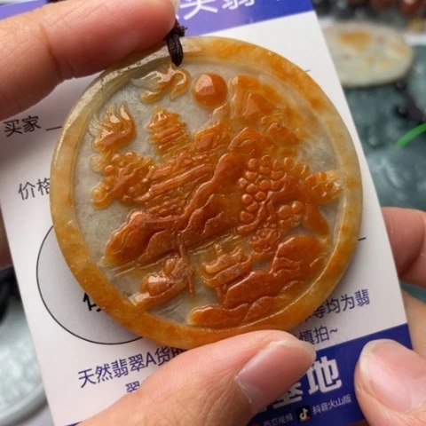 翡翠颈饰未镶嵌翡翠