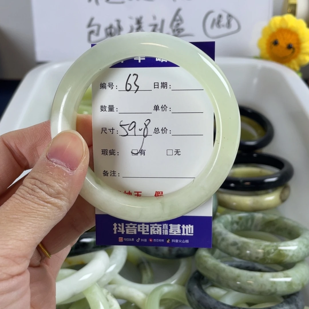 蛇纹石玉手镯合金