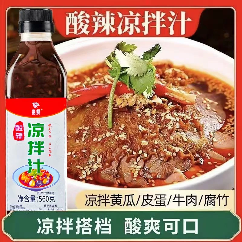 凉拌汁高品质凉拌汁560g