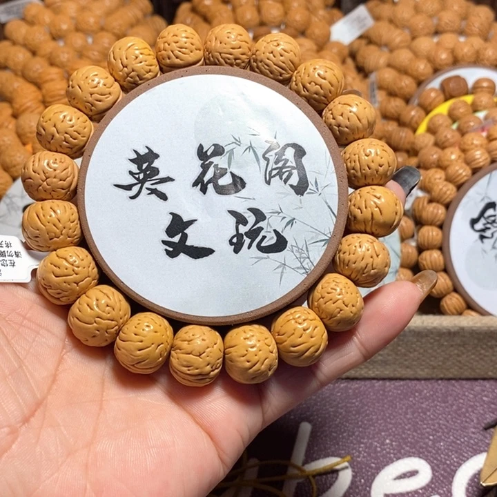 ?13号链接，黄油小柳叶