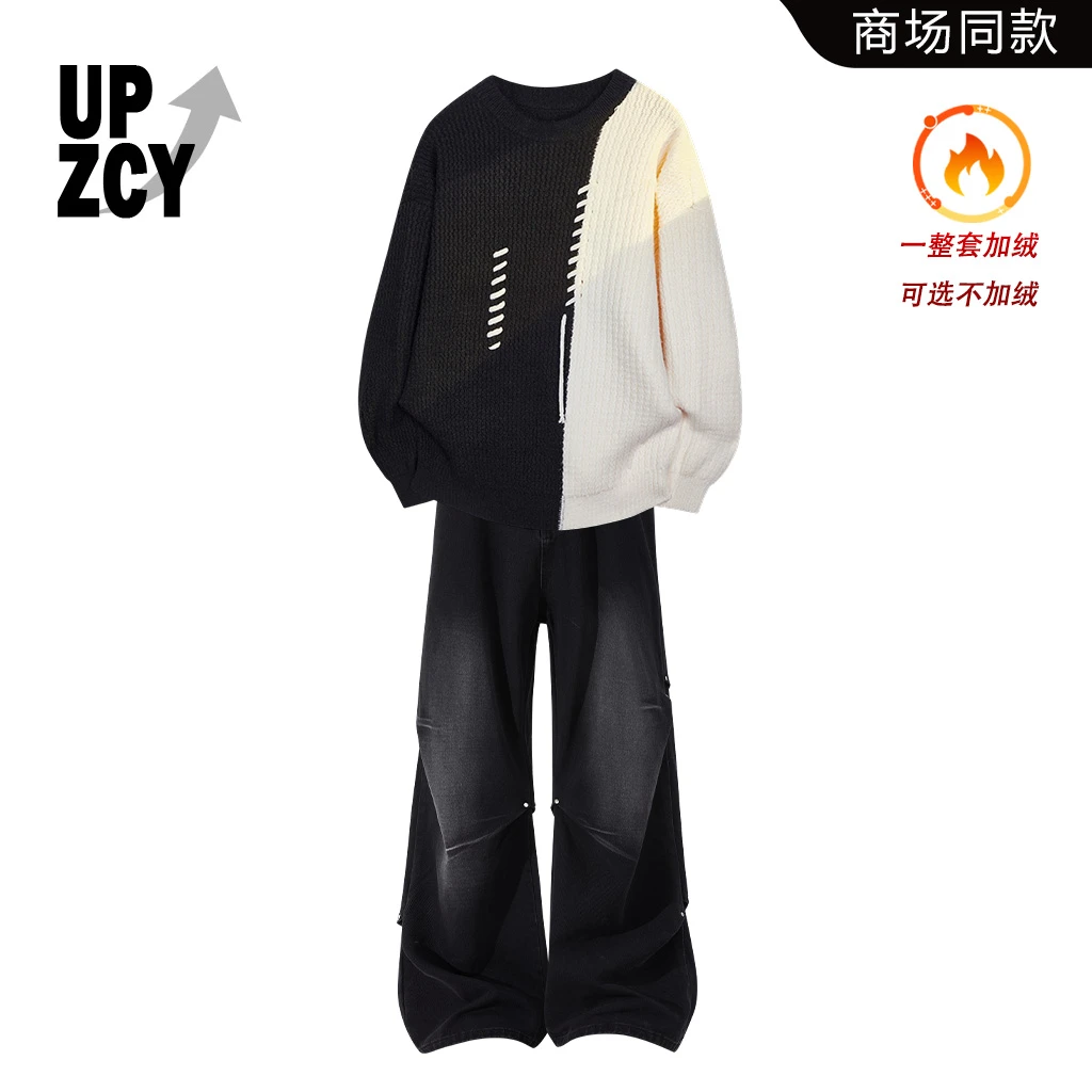 UPZCY美式复古风拼色毛衣2025冬季新款男士水洗做旧牛仔裤两件套