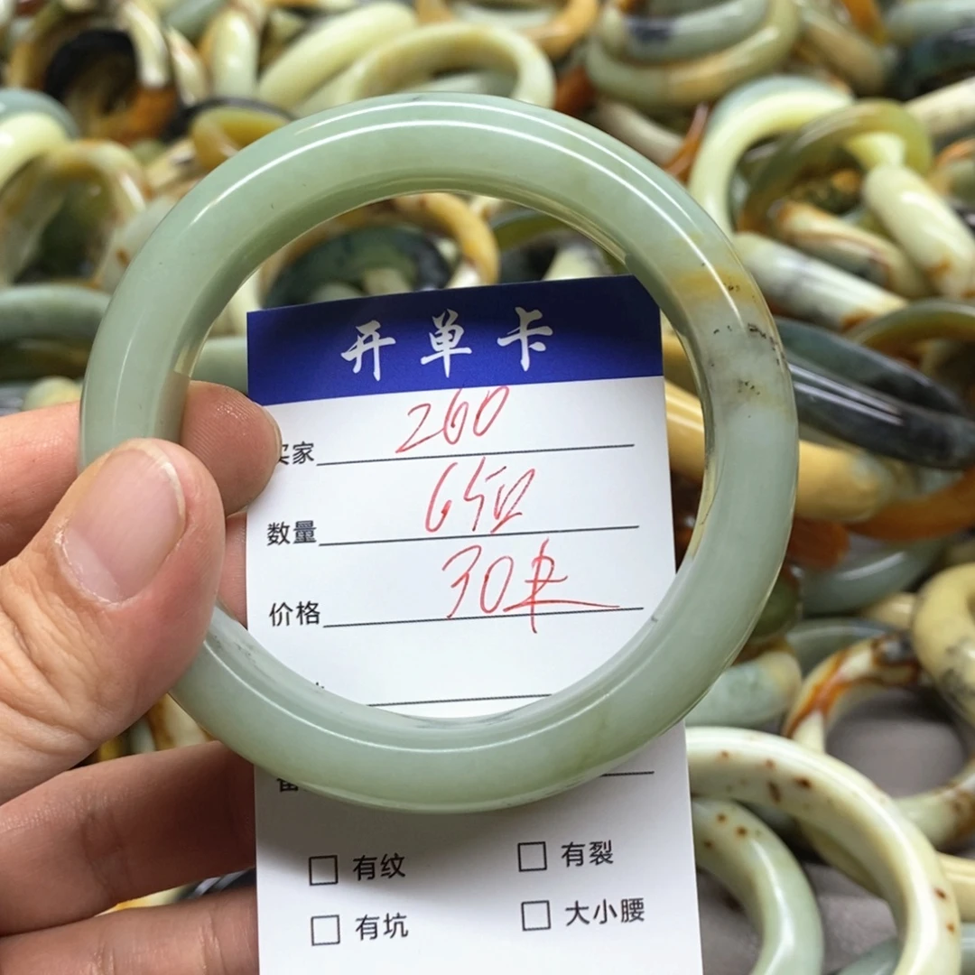 蛇纹石玉未镶嵌手镯