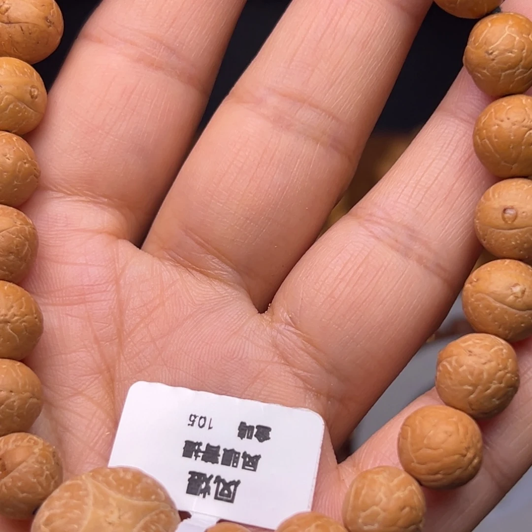 手串凤眼菩提菩提