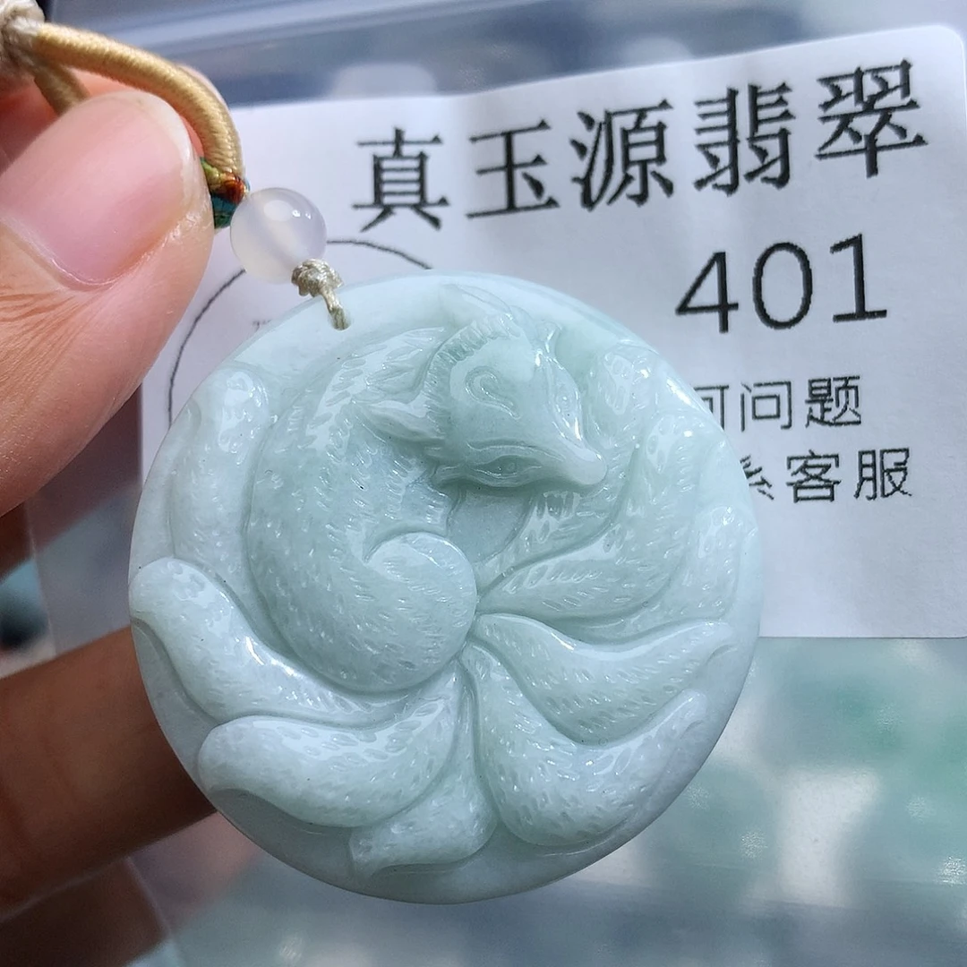 翡翠未镶嵌颈饰401