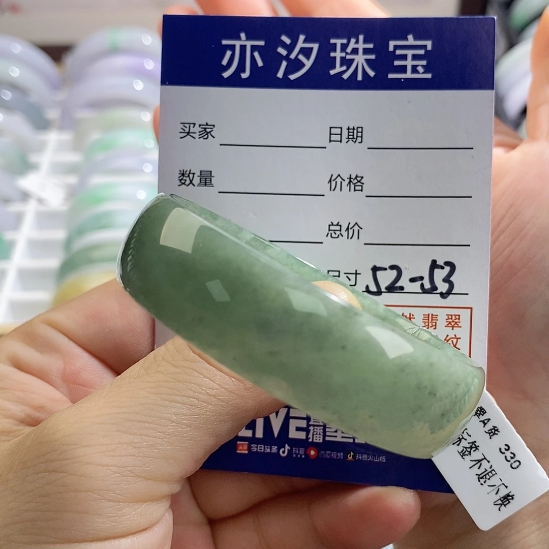 未镶嵌手链翡翠小平