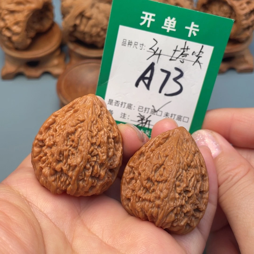 吊坠桃核文玩核桃