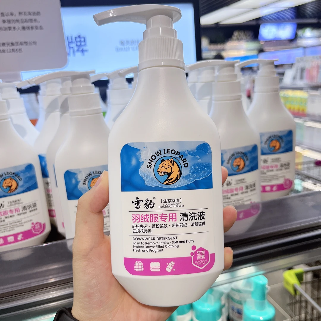 代购许昌超市 雪豹羽绒服专用清洗液