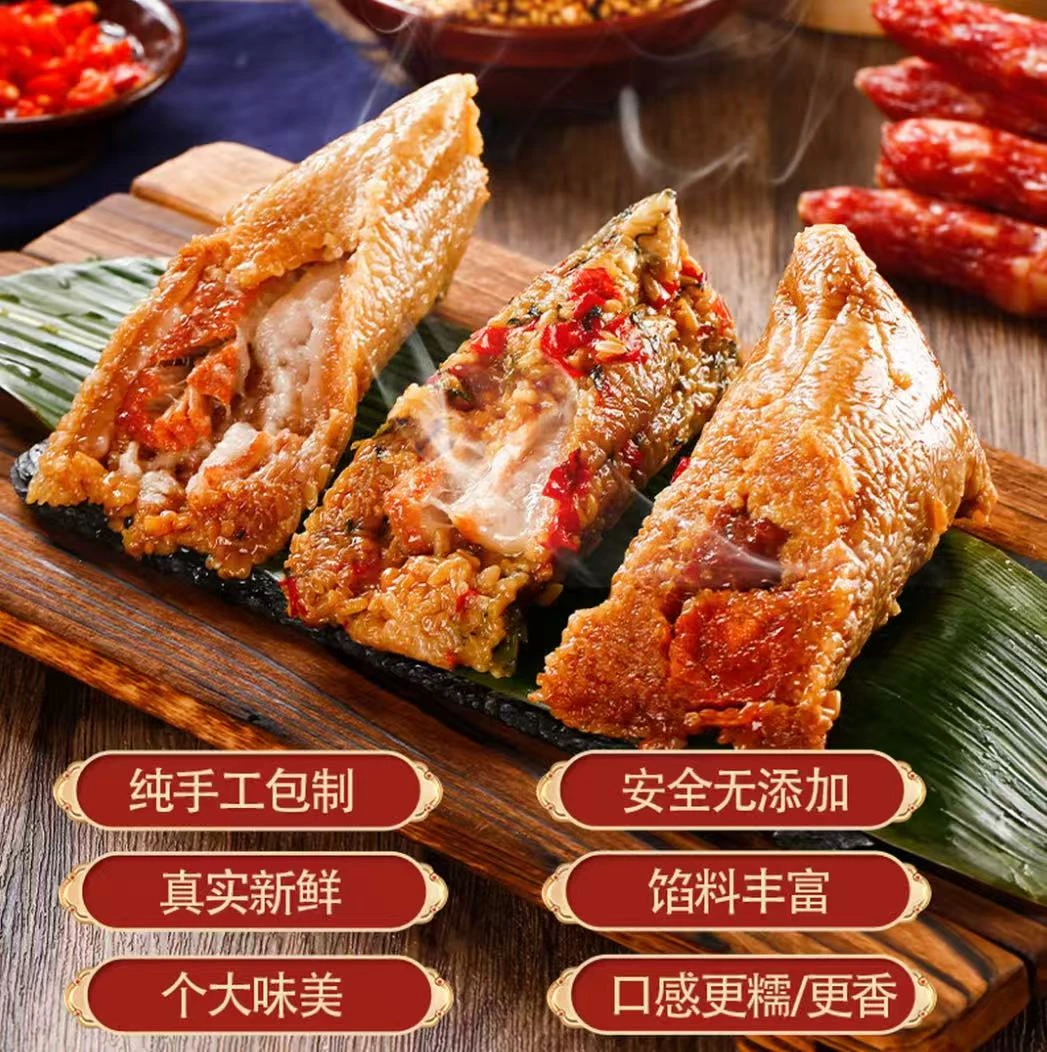 稻稻芳纯手工传统新鲜现包咸甜混合装粽子 真空包装