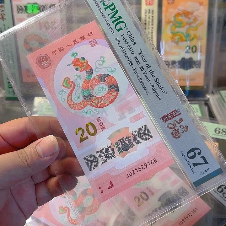 塑料021629168朦胧满号168尾67分