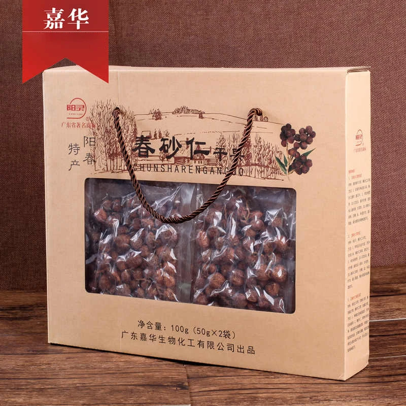 嘉华阳灵礼盒春砂仁干果100g包邮正宗阳春特产砂仁阳江砂仁