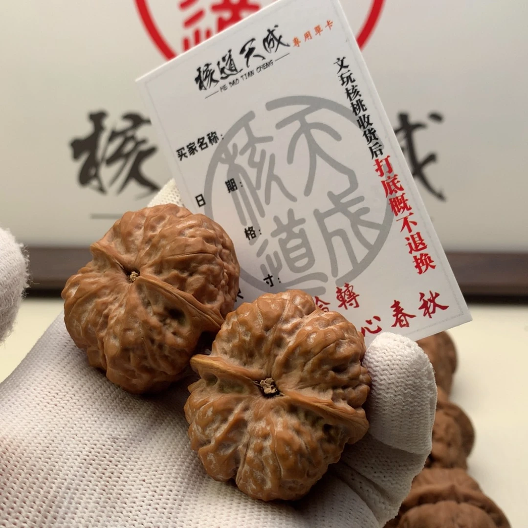 背***影吊坠文玩核桃蛤蟆头 39+