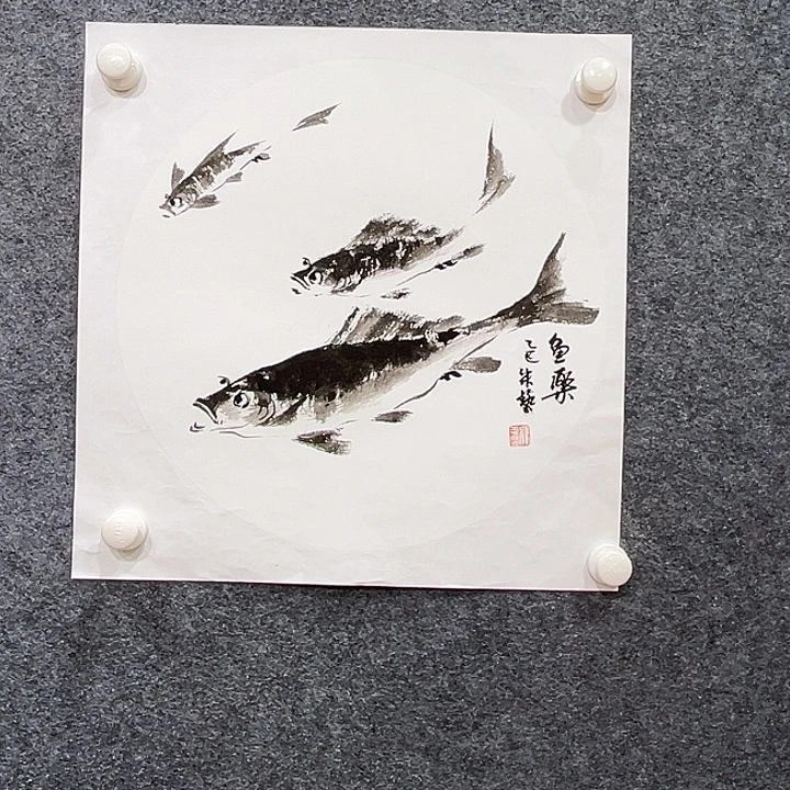国画知鱼之乐纯手绘