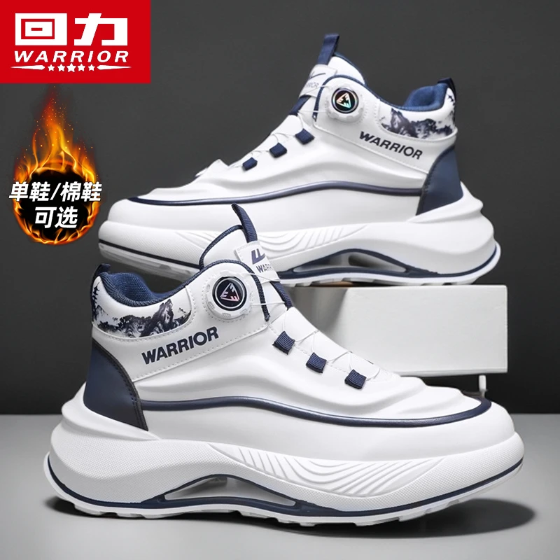 回力男鞋冬季新款高帮休闲鞋男士皮面防水厚底减震运动跑步老爹鞋