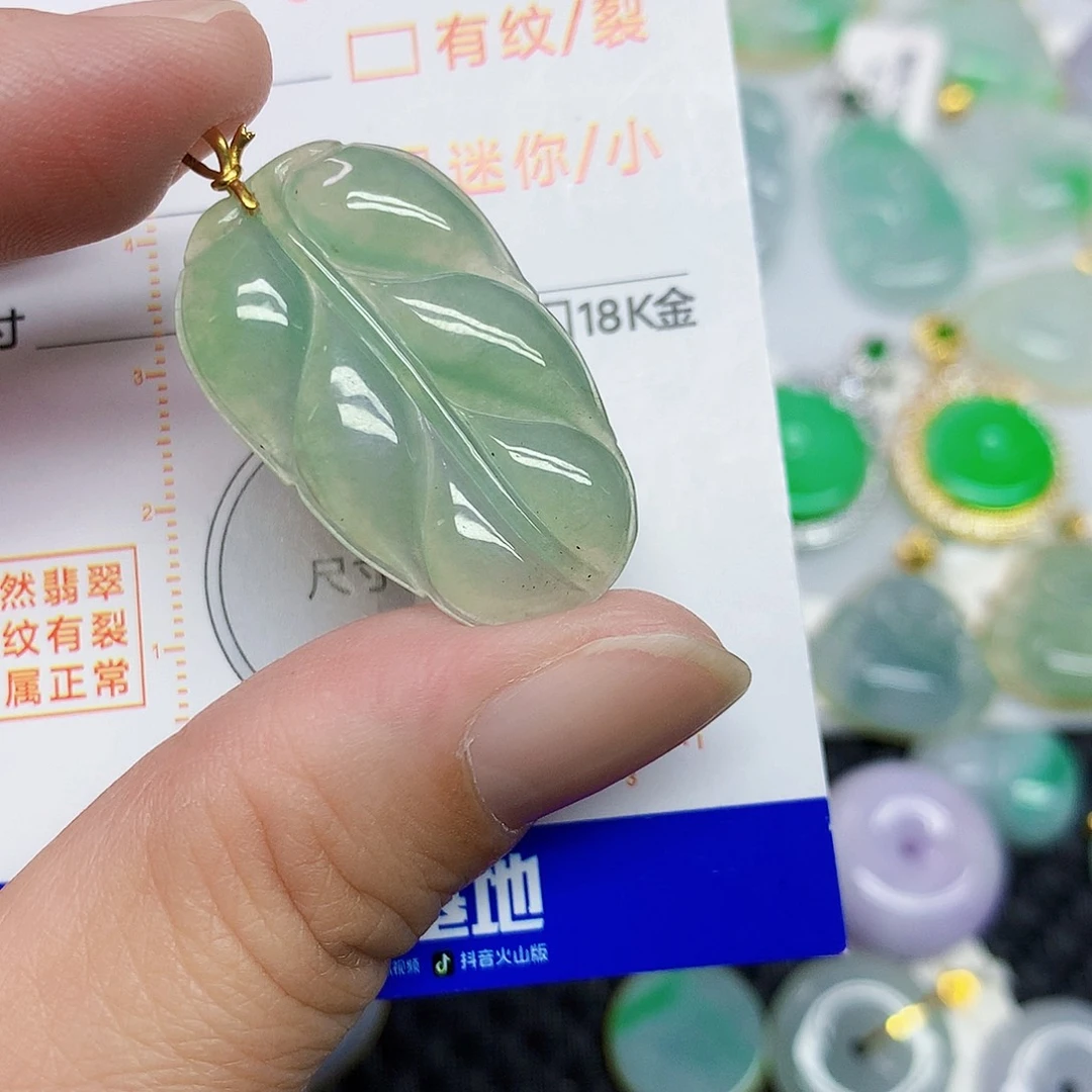 翡翠18K金镶嵌颈饰356778