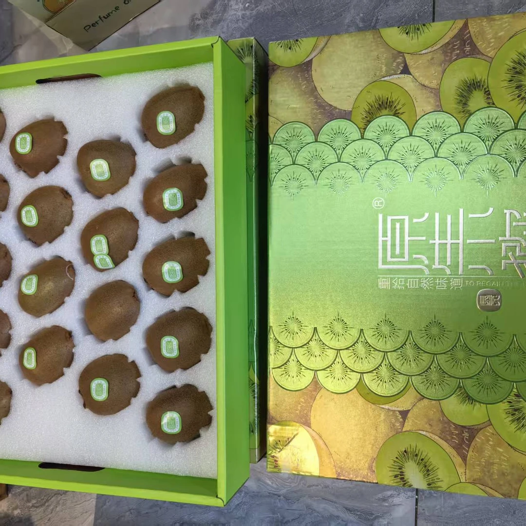 礼盒装猕猴桃绿心毛重约2600g