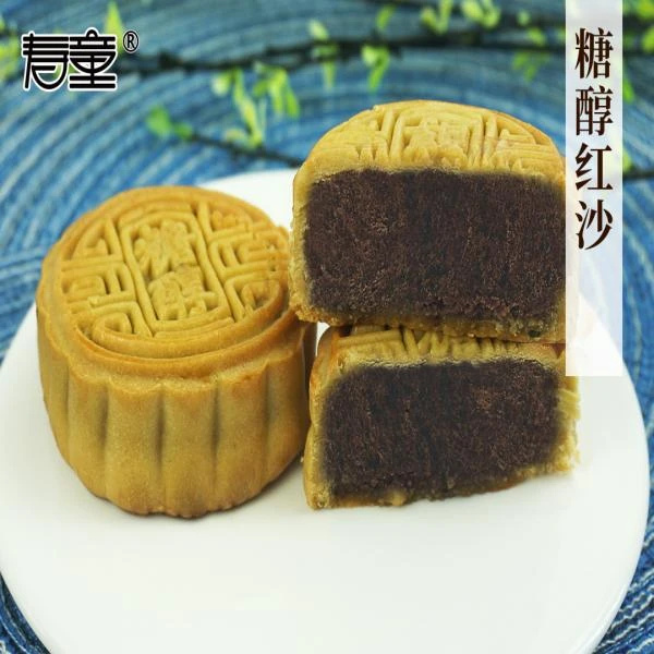 寿童糖醇月饼五仁红沙黑芝麻月饼适合控糖人群的月饼