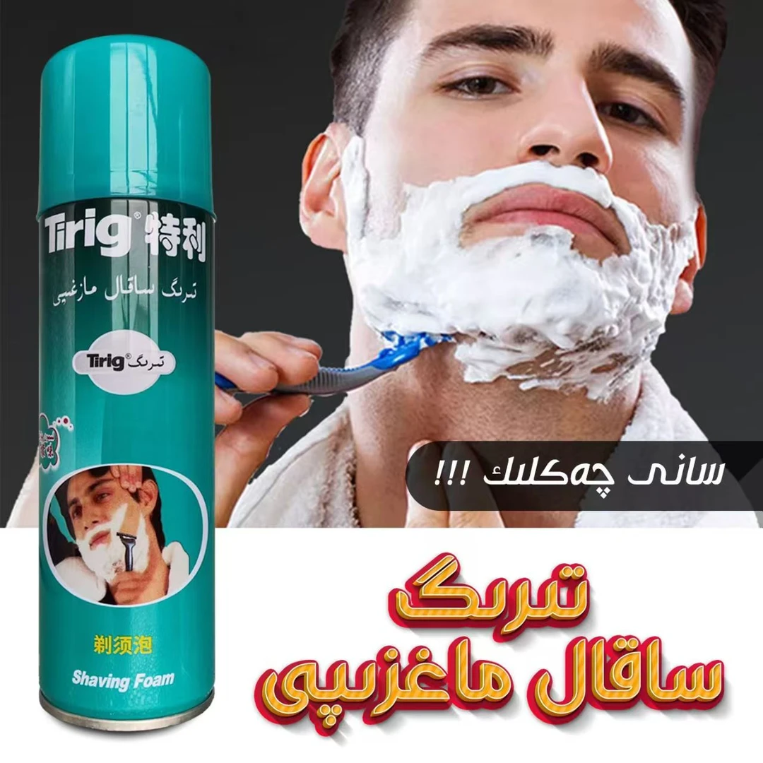 Tirig sakal sopun特利剃须泡沫手动男士剃须刀胡膏无香啫喱200ml