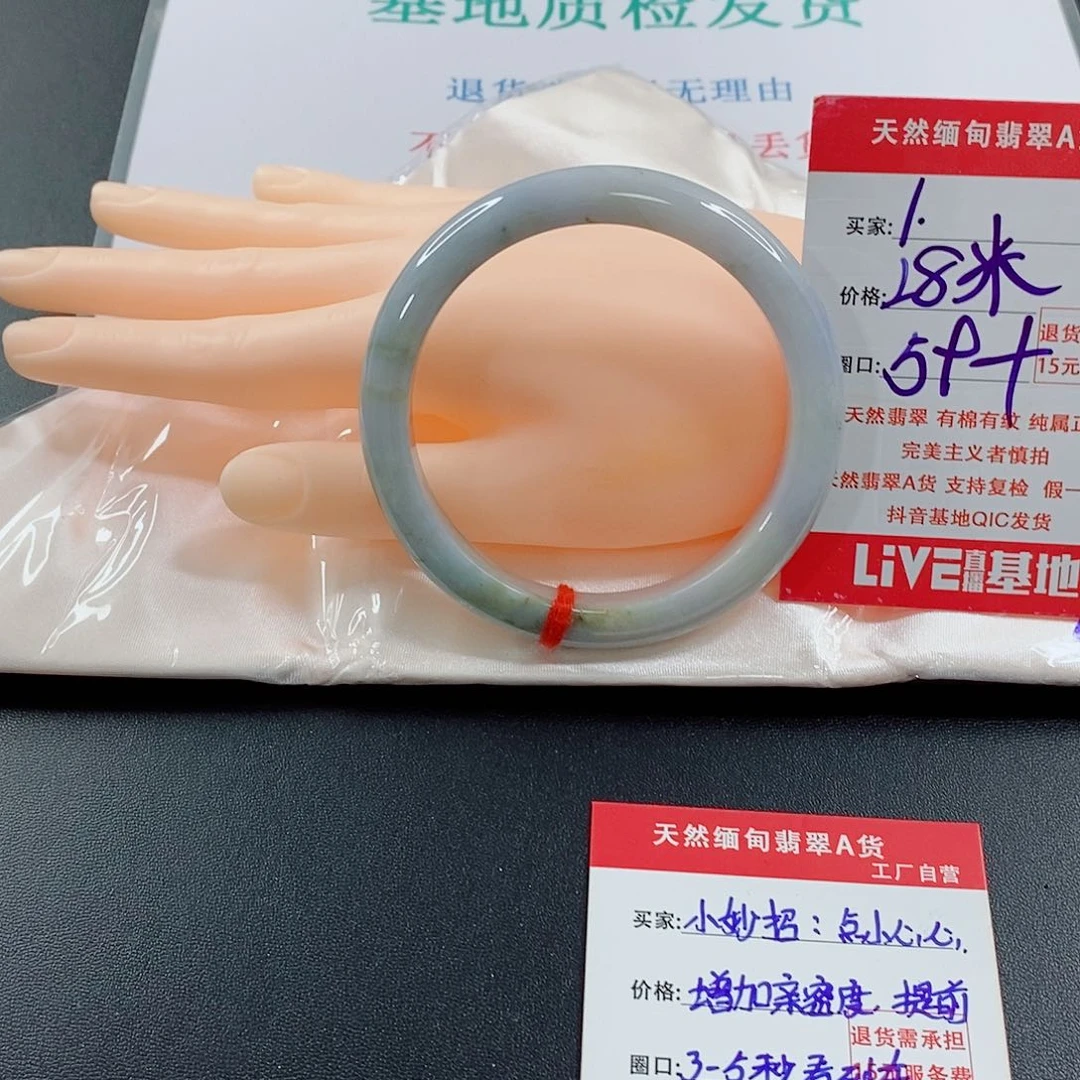 翡翠手镯未镶嵌天然的1