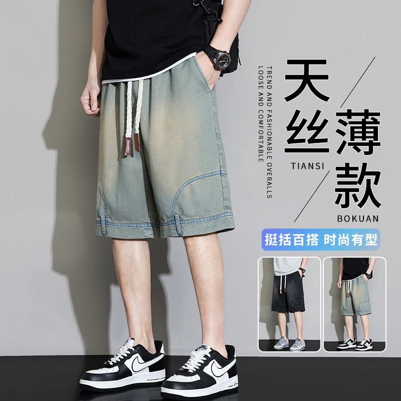 美式潮牌牛仔短裤男士夏季个性倒装天丝五分裤子宽松直筒大码男裤