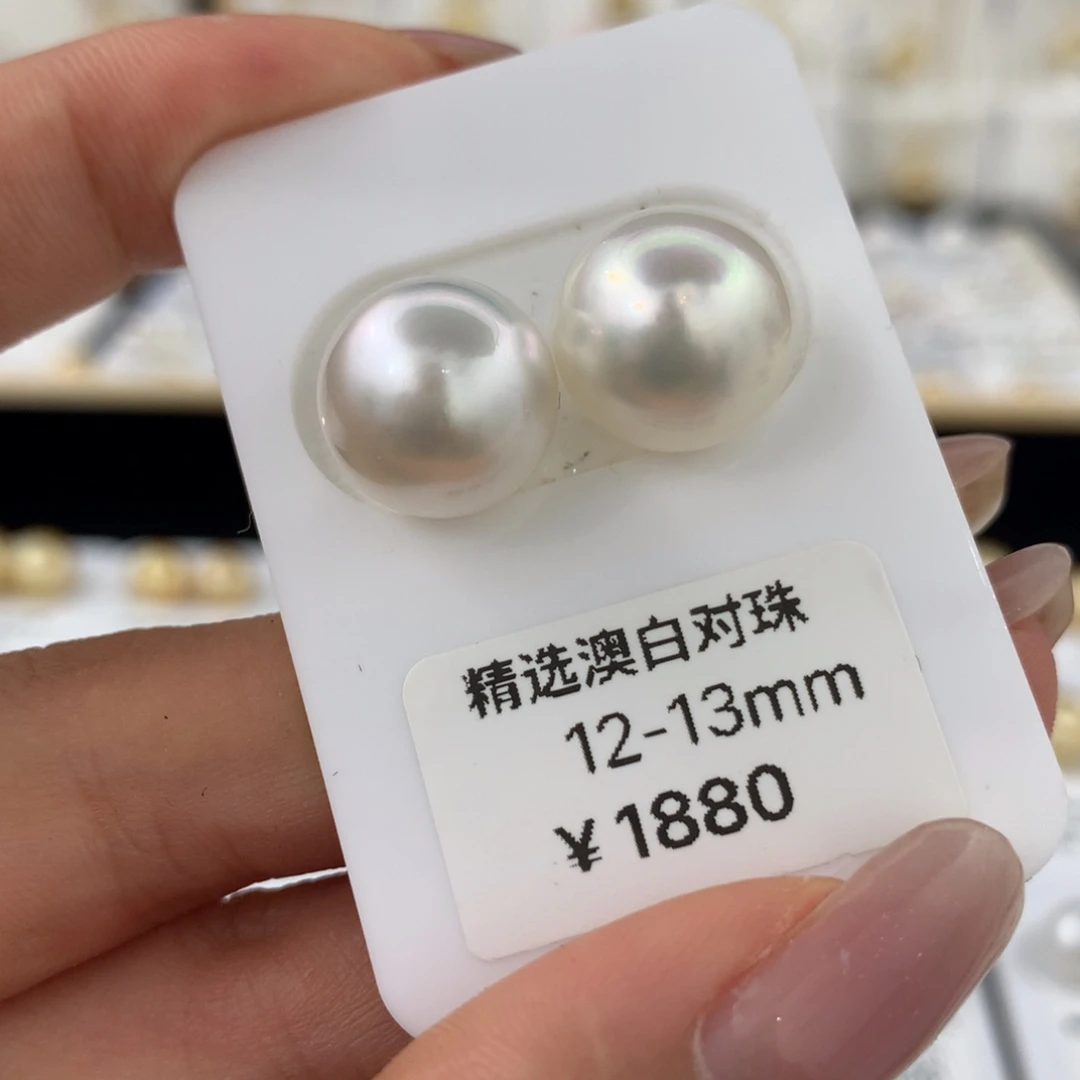未镶嵌海水珍珠裸珠