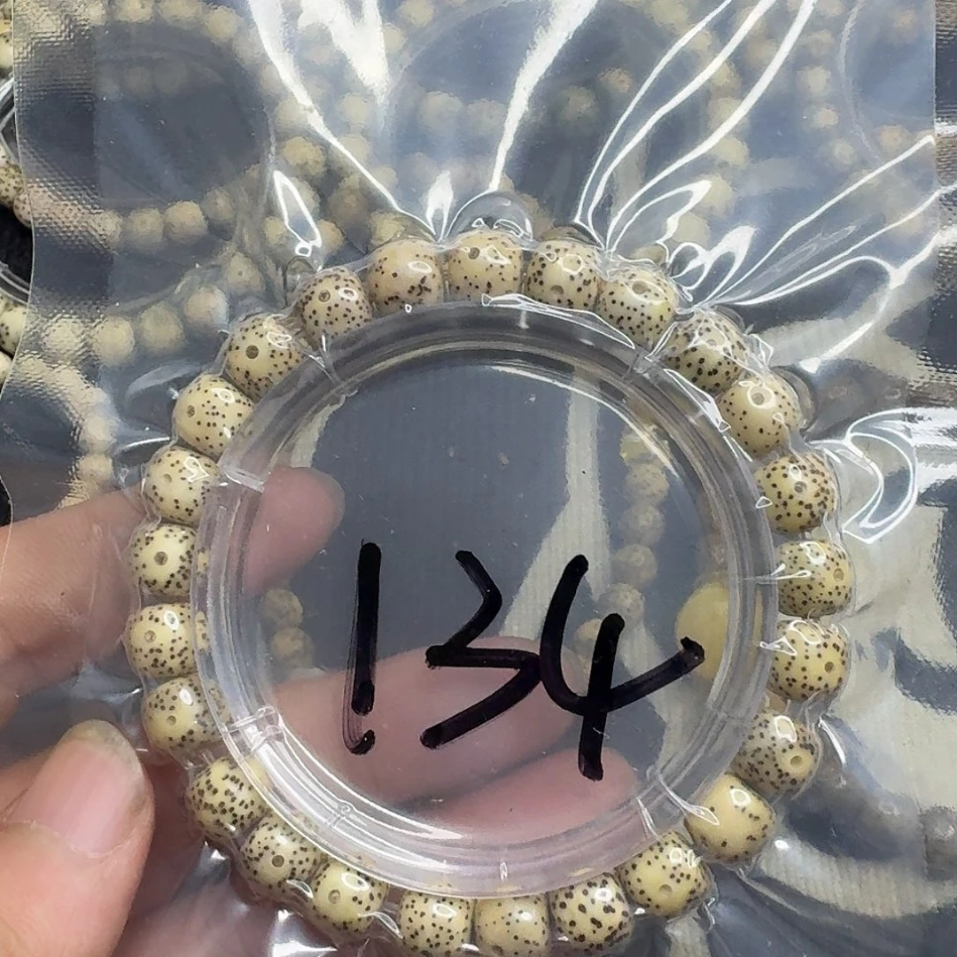 星月菩提手串福利134