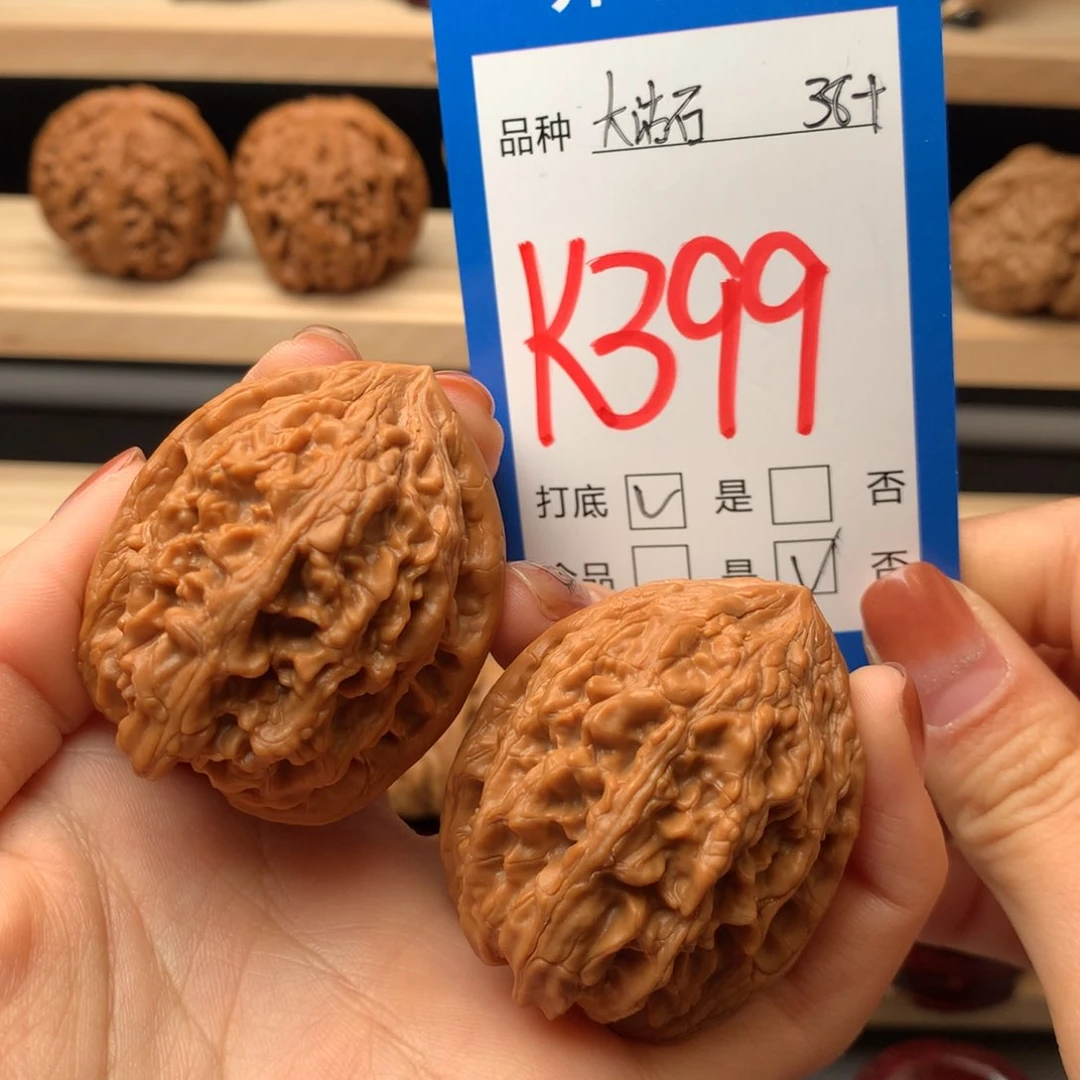 文玩核桃把件399号 大沽石