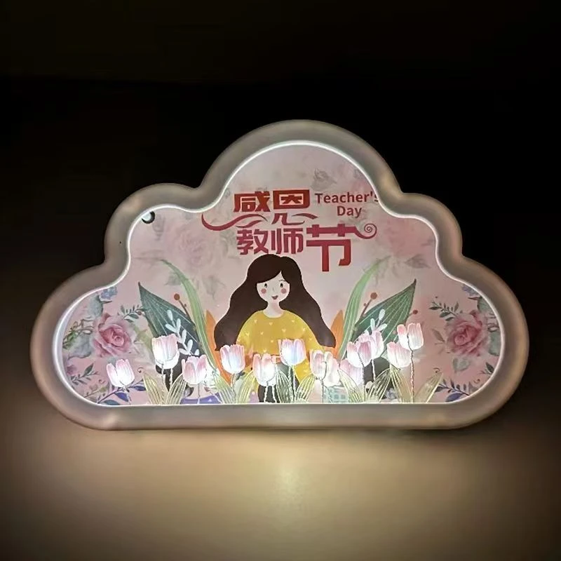 教师节送老师礼物云朵郁金香花海小夜灯创意diy材料包桌面摆件