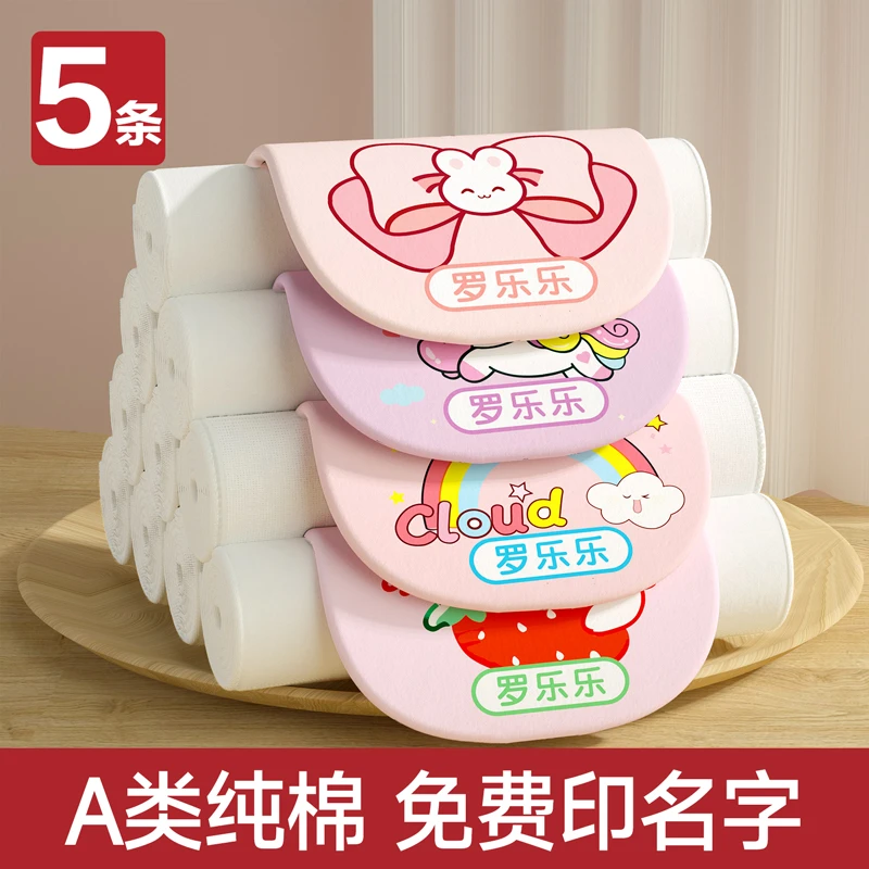 宝宝吸汗巾定制姓名儿童纯棉隔汗巾全棉a类幼儿园大童小孩背巾