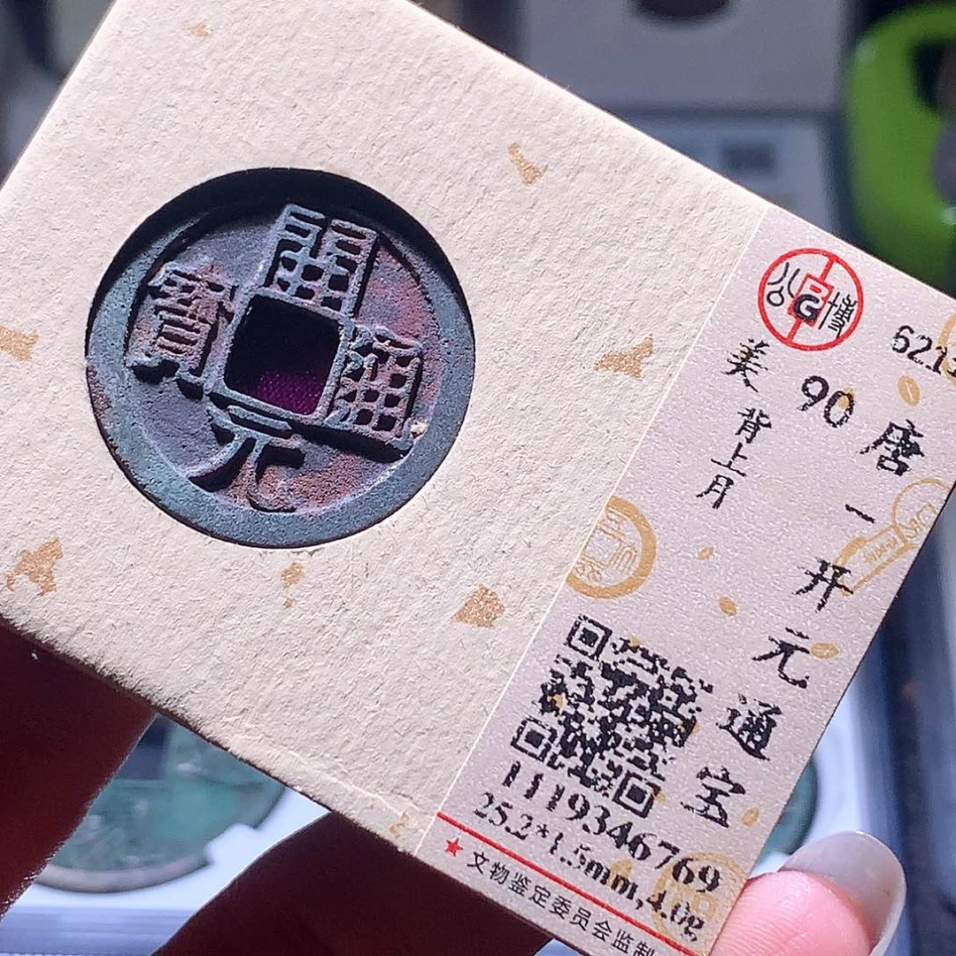 铜49 发财发财发财发财