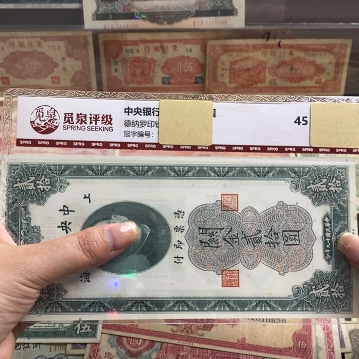 全新原票一张。
