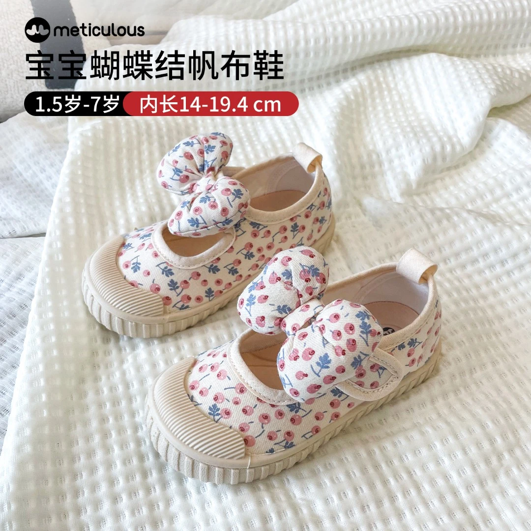 Meticulous女童中小童春夏帆布鞋魔术贴蝴蝶结软底浅口单鞋M58339