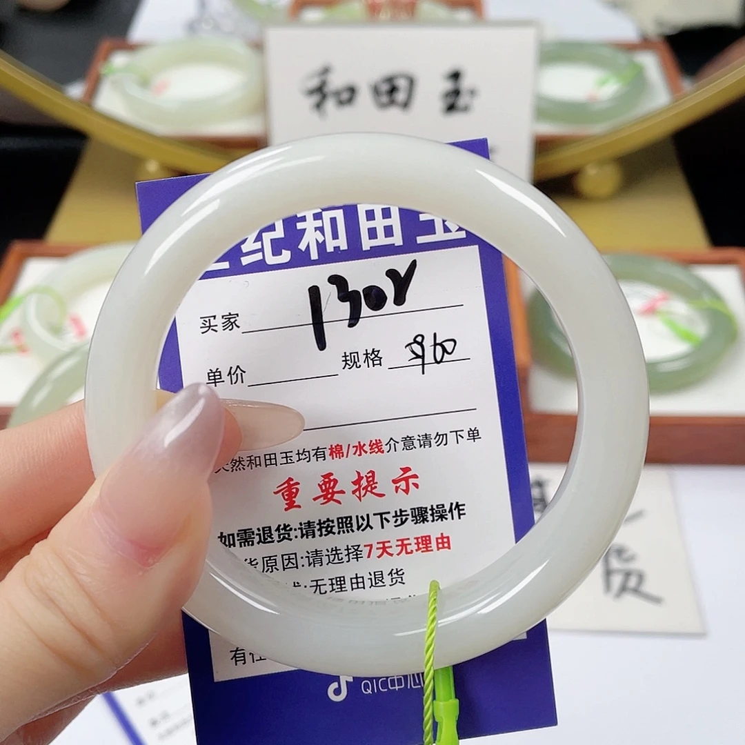 江***晚未镶嵌手镯和田玉
