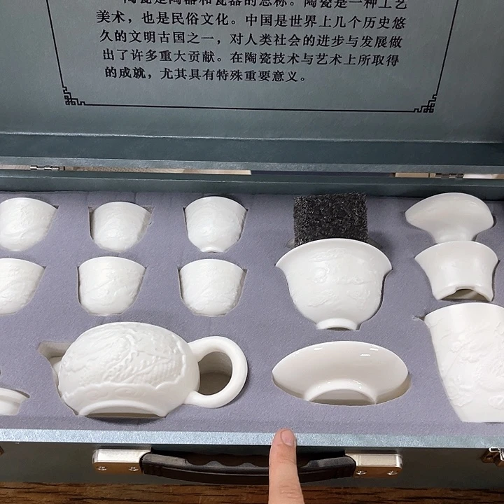 孤品茶具套装等。