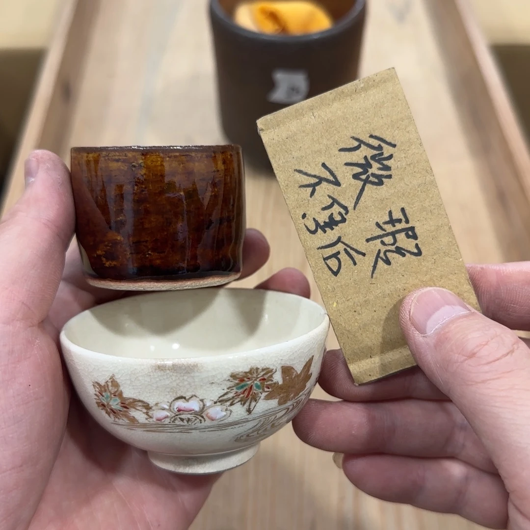 回流瓷器然美瓷器
