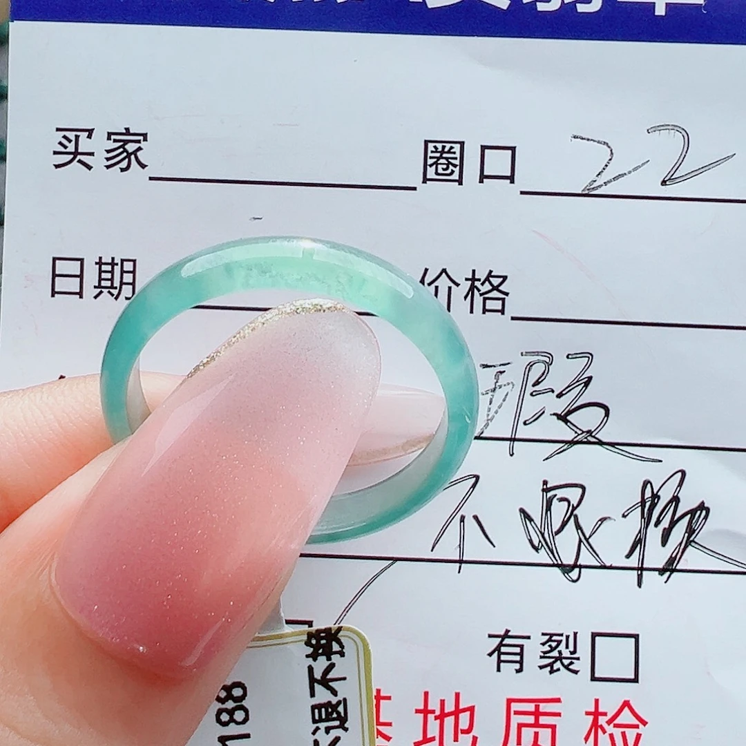 未镶嵌戒指翡翠戒圈