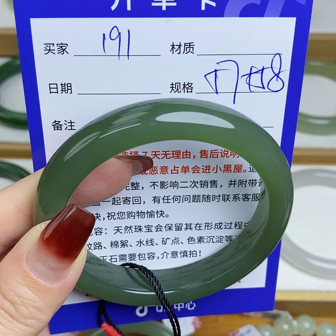 和田玉手镯未镶嵌Mz