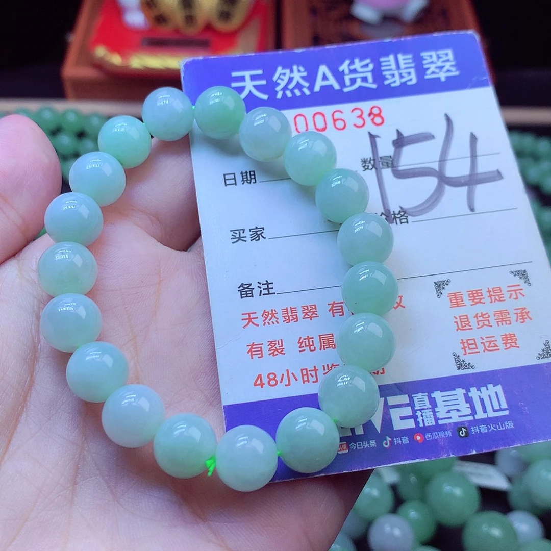 毛衣链未镶嵌翡翠9➕