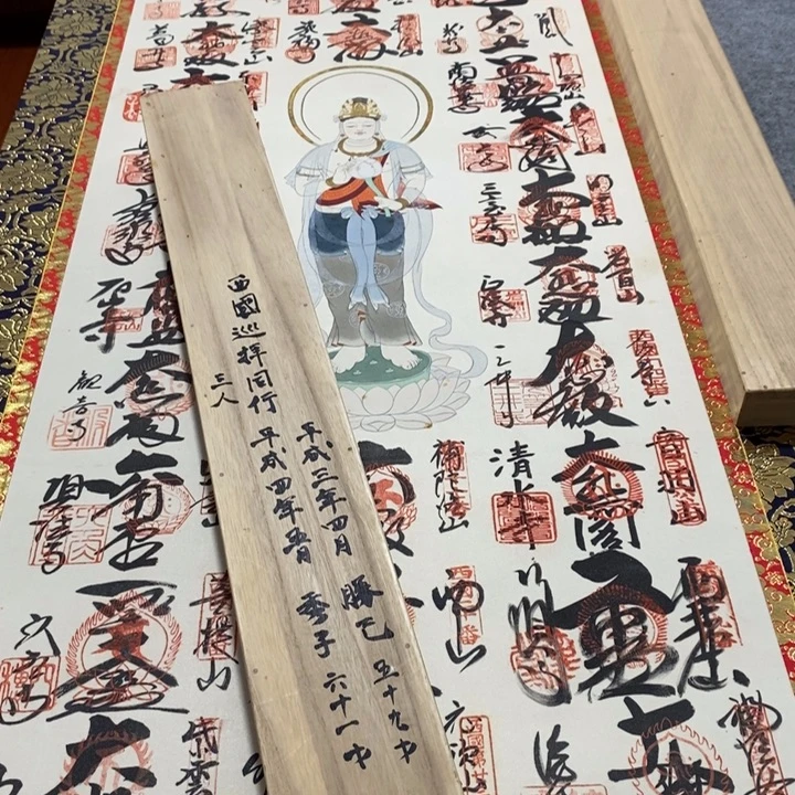 携***爷字画字画画画画画画画
