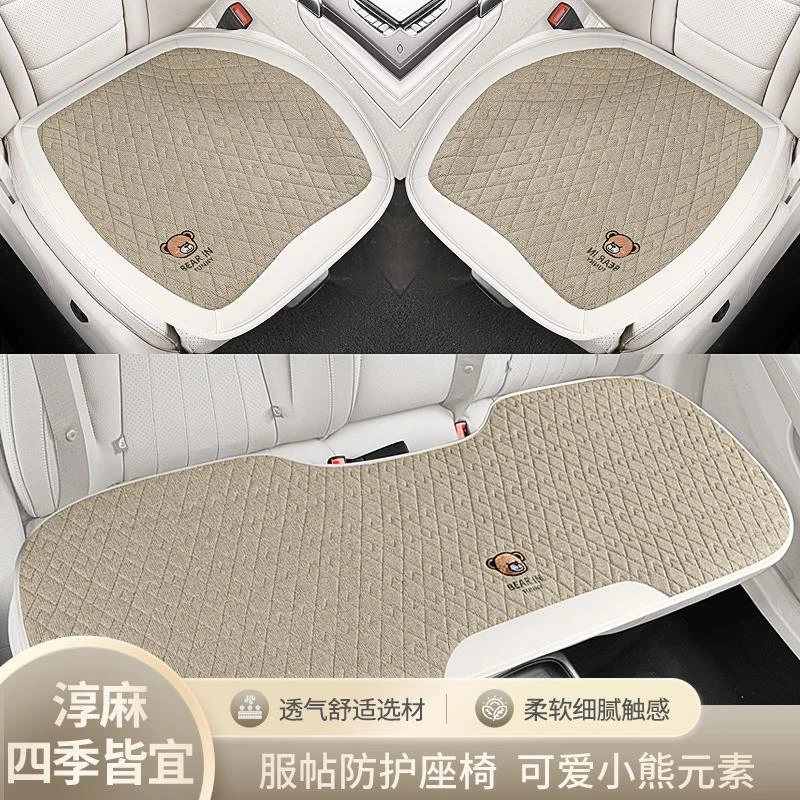 汽车坐垫四季通用起亚座垫车垫主驾驶屁屁垫KX5K3s三件套棉麻单座