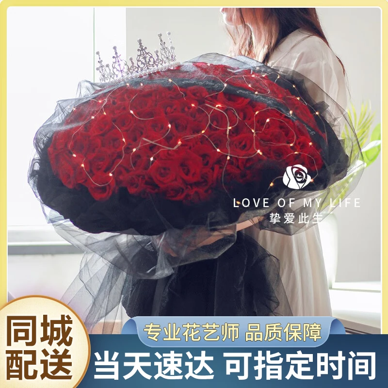 199朵玫瑰鲜花花束抖音团购小时达同城配送七夕情人节生日礼物
