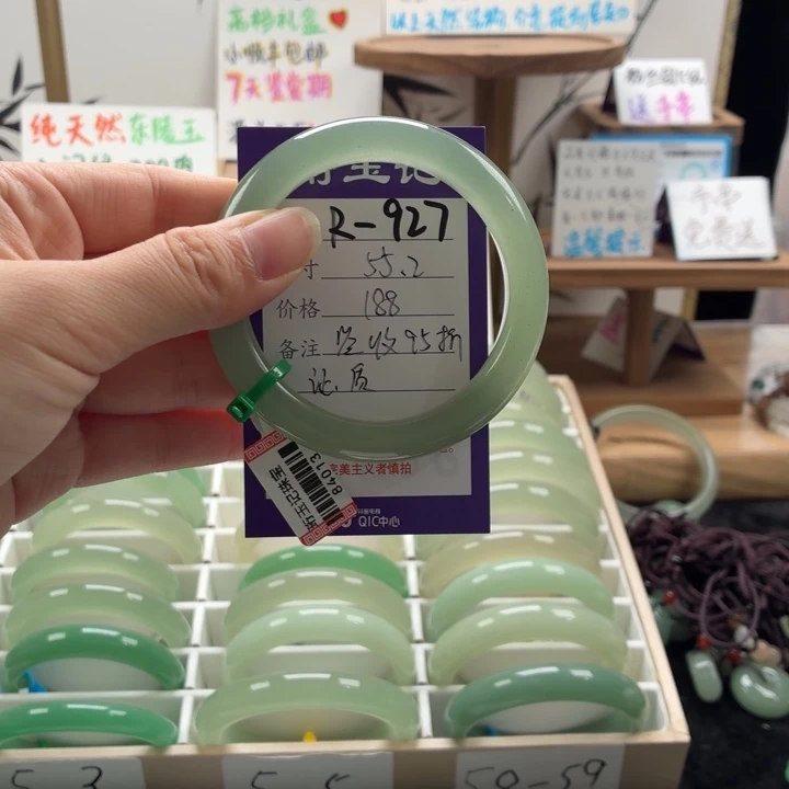 h***n未镶嵌手镯东陵石