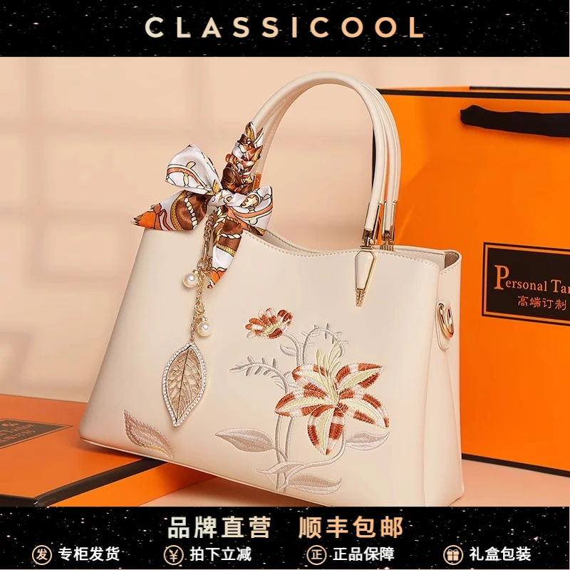 CLASSICOOL新中式国风刺绣礼物包包大气妈妈包中年女士斜挎手提包