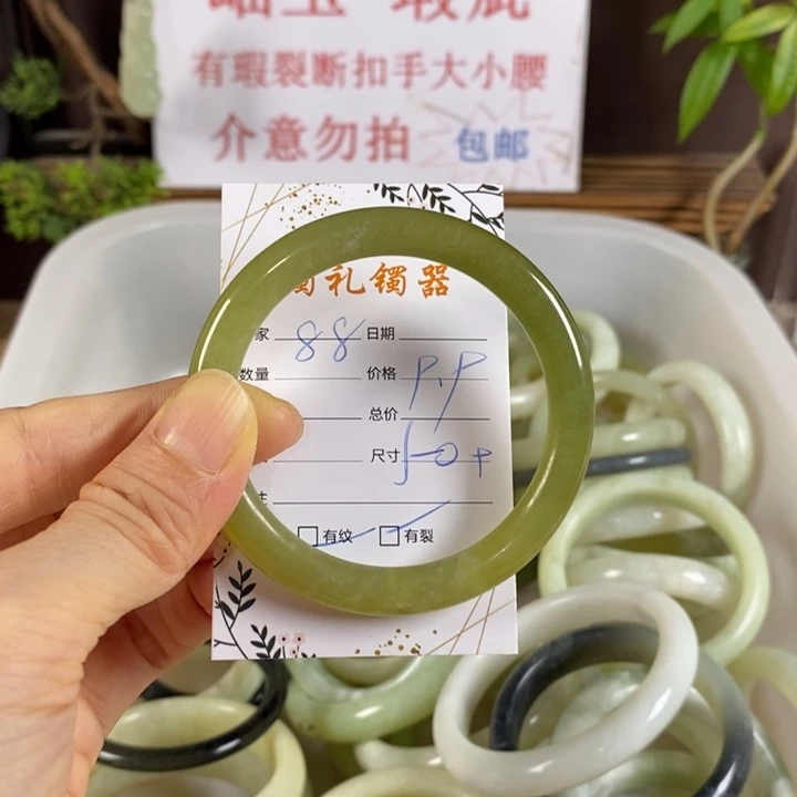 未镶嵌蛇纹石玉手镯
