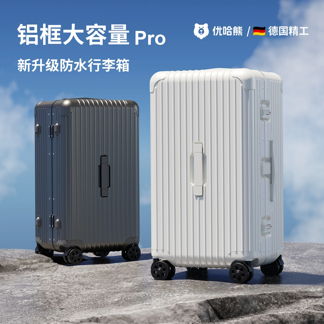 2025新款铝框大容量行李箱男女密码登机旅行箱防水拉杆箱学生箱子