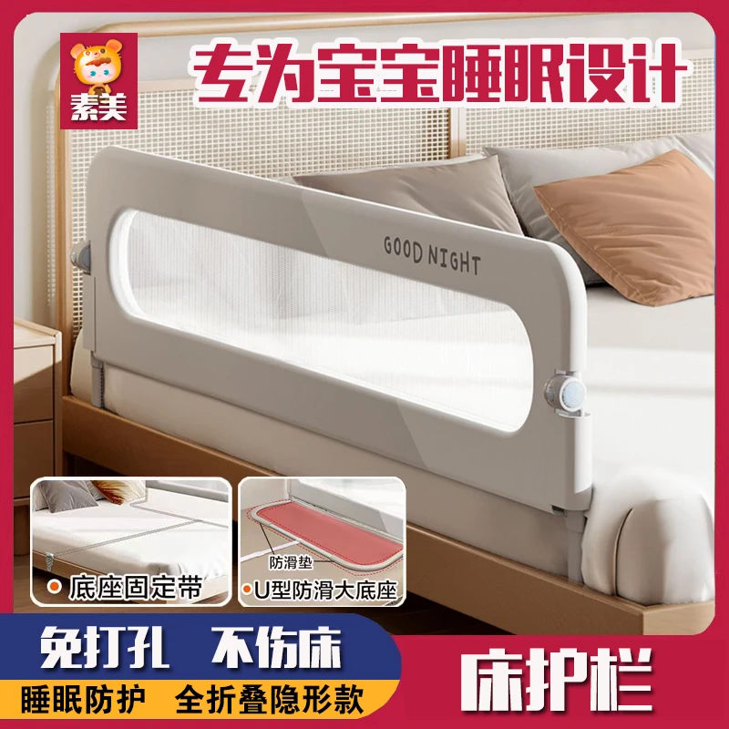 床围栏宝宝防护栏婴儿防掉床边挡板旅行折叠儿童便捷护栏一面单侧
