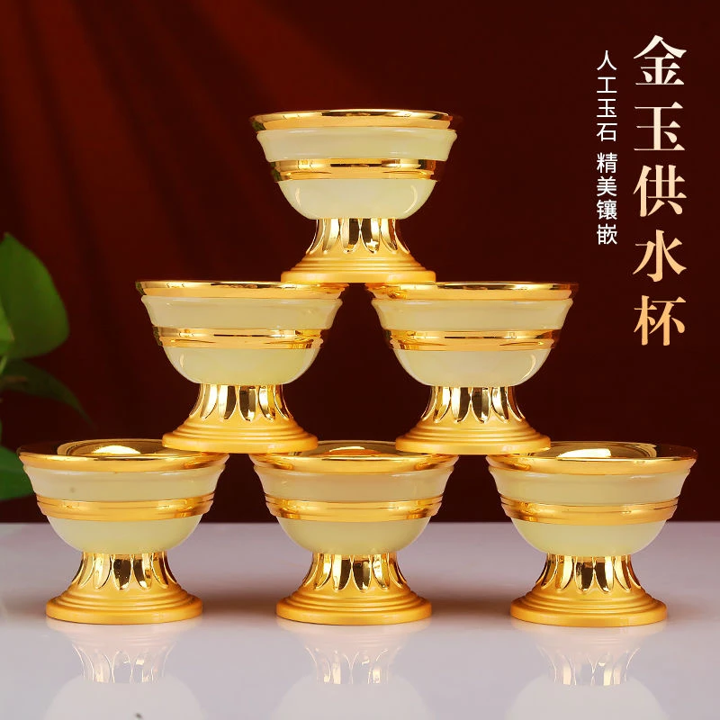 古法仿玉高档供水碗合金莲花雕刻单只糌粑碗家用供奉摆件透明水杯