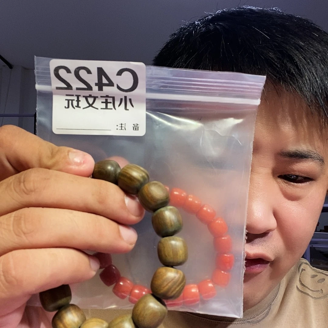 【闪购商品】黑檀木422