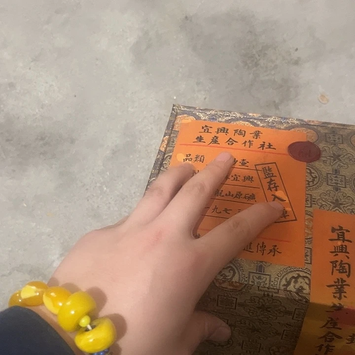 一个没有坏的物件