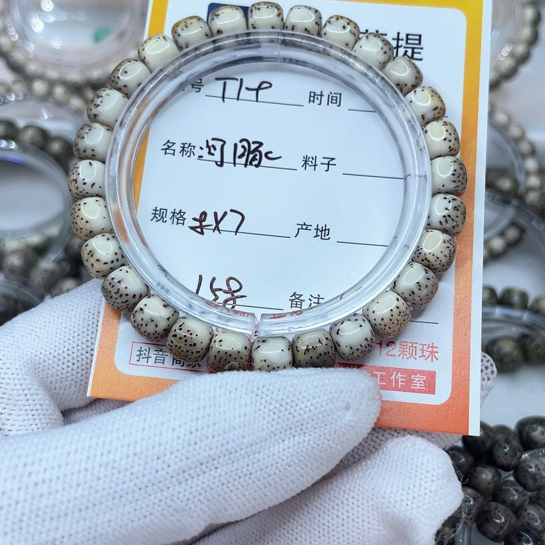 手串星月菩提19河豚