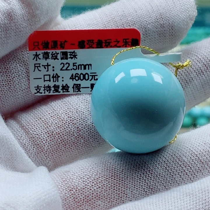 上***病未镶嵌绿松石珠宝奇石